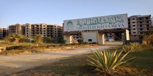 كمبوند سرايات القطامية